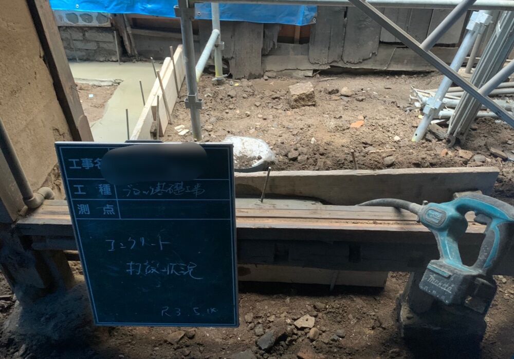 リフォーム