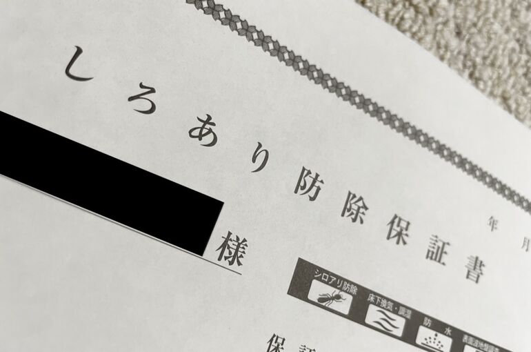 書類