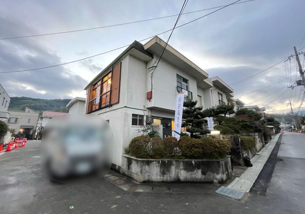 一軒家